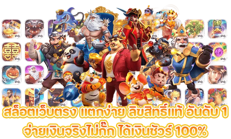 SAWAN289 เกมสล็อต